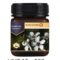 Manuka Honey
